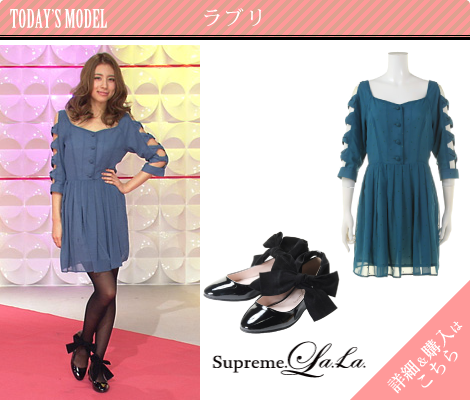 ラブリ／Supreme.La.La.