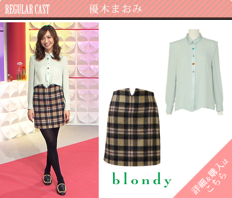 優木まおみ／blondy
