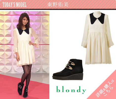 東野佑美／blondy