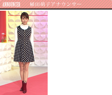 植田萌子アナウンサー