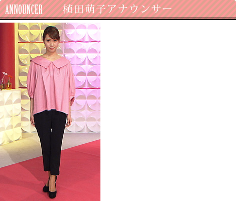 植田萌子アナウンサー
