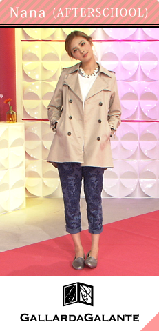 Nana (AFTERSCHOOL)／GALLARDA GALANTE