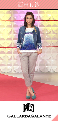 西田有沙／GALLARDA GALANTE