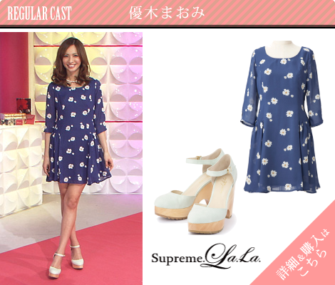 優木まおみ／Supreme.La.La.