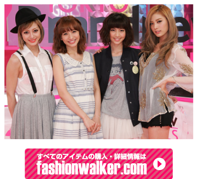 fashionwalker.comへ