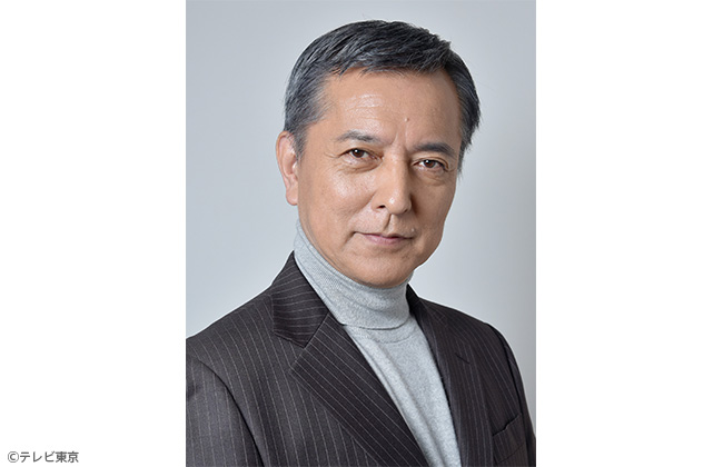 榎木孝明 （中条浩臣役）