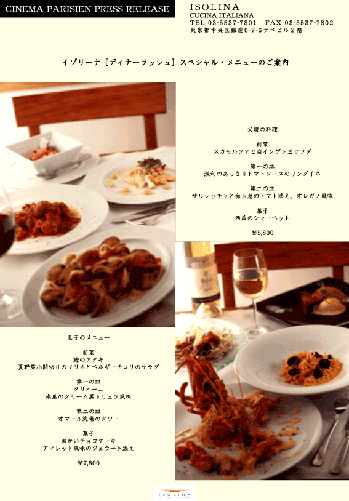 special menu