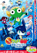 ������ŃP�����R���[�C�̃v�����Z�X�ł���܂��I/������f�I���уP���P���{�[���̔閧�I�H