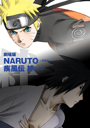�����NARUTO�|�i���g�| �����` �J