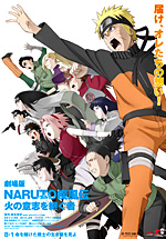 �����NARUTO�|�i���g�| �����` �΂̈ӎu���p����