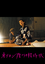 �I������������̏��ҏ�