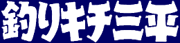 �ނ�L�`�O��