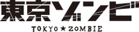 �����]���r TOKYO��ZOMBIE