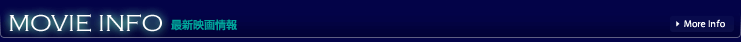 MOVIE INFO �ŐV�f����