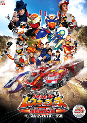 �g�~�J�q�[���[ ���X�L���[�t�H�[�X����MOVIE �}�b�n�g���C�������X�L���[����I