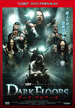 Dark Floors �_�[�N�E�t���A�[�Y