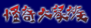 �N���b�v�X