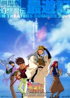 テレビ東京 CINEMA STREET VIDEO & DVD：最遊記