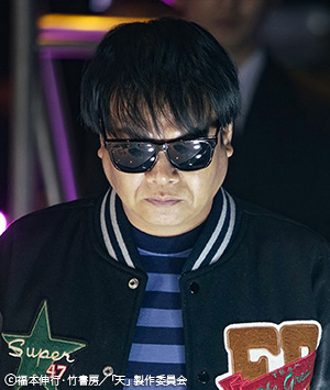 星田英利（健）