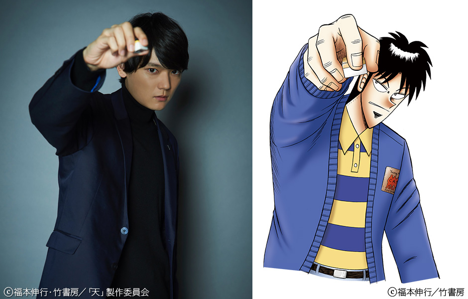 最新情報 ドラマパラビ 天 天和通りの快男児 テレビ東京