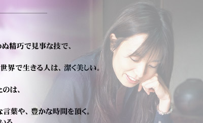 �u�������v�ɂ͉R���Ȃ��B
�����Ƃ������́A�����Ƃ����l���琶�܂�Ă���B
�n���Ǝ��s����̐������������z���A�R���s���[�^�[���G��ʐ��I�Ō����ȋZ�ŁA�����Ɣ����������������o���E�l���񂽂��B�ނ�́A�ق�Ƃ��ɂ����������B���ʂŏ������錾����̂Ȃ����E�Ő�����l�́A�����������B
���͔ނ�ɁA�ł��ꑱ����B���̐������E�����������ė����̂́A���ꂼ��̈�ŋZ�𖁂��A�E�l����Ȃ̂�����B
�ނ�̍�Ə��K�˂�ƁA�����A�l���ς��ς��قǑf�G�Ȍ��t��A�L���Ȏ��Ԃ𒸂��B���̓���簐i����ЂƂ́A�݂�ȁA�S�ɋ����͂����t�������Ă���B�z�������邩��A���t�����܂��̂��B
�����Ƃ�����������l�̌��t��A�����Ƃ������������Ō�錾�t�ɂ́A
�����z���ċ���������u������v���B����Ă���B������A�������A���������A�m�肽���A�`�������B�ꍏ�̗P�\���Ȃ�Ȃ��B�����̃T�C�N���͂��܂�ɑ���
�󂵂��A���������̂قǁA�C�Â��Ώ����Ă��܂����̒�������B
