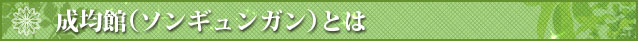 あらすじ