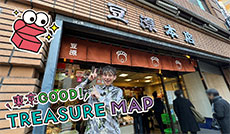 坂の街　麻布十番の変遷を知る老舗