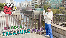 目黒川が作った谷の街！中目黒