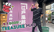 江戸川区で受け継がれるものづくり文化