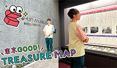 知の遺産！大学構内で学べる文化施設