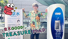 熱中症対策に活躍　東京水スポット！