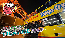オープンバスで巡る！東京ナイトドライブ