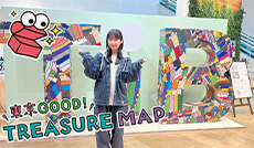 未来を創るスタートアップの拠点　有楽町