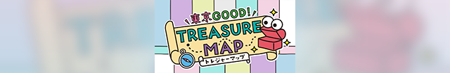 東京GOOD！