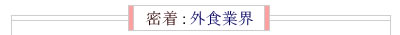 �O�H�ƊE