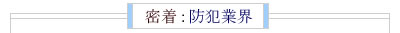 �h�ƋƊE