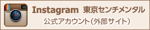 instagram「東京センチメンタル」テレビ東京　公式アカウント