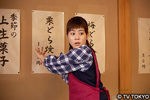 ドラマ24「東京センチメンタル」：テレビ東京