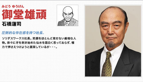 東京トイボックス