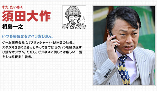 東京トイボックス
