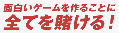 東京トイボックス