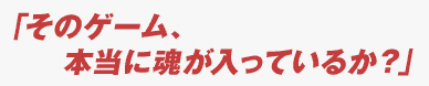 東京トイボックス