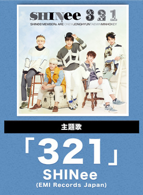 東京トイボックス