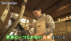 名刺で花を咲かせる 世界に一つだけの名刺
