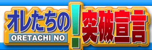 �I�������́I�˔j�錾