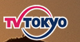 テレビ東京
