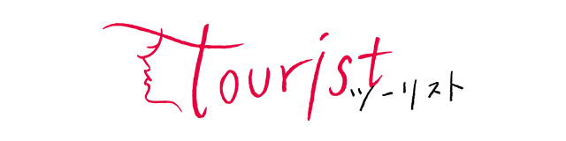 tourist ツーリスト