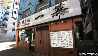 shop