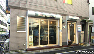 shop