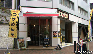 shop